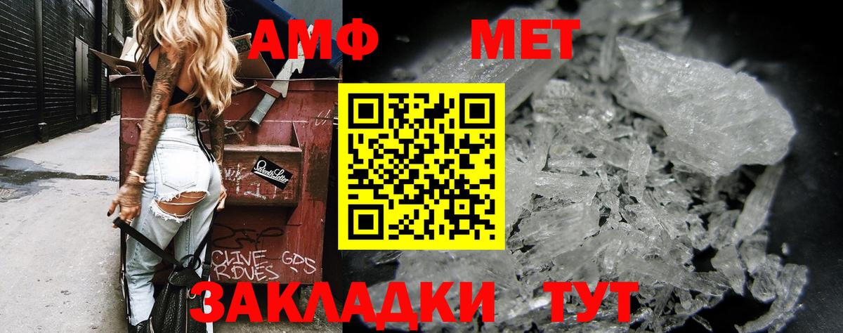 Амфетамин VHQ  Вход с VPN  darknet какой сайт  Альметьевск 