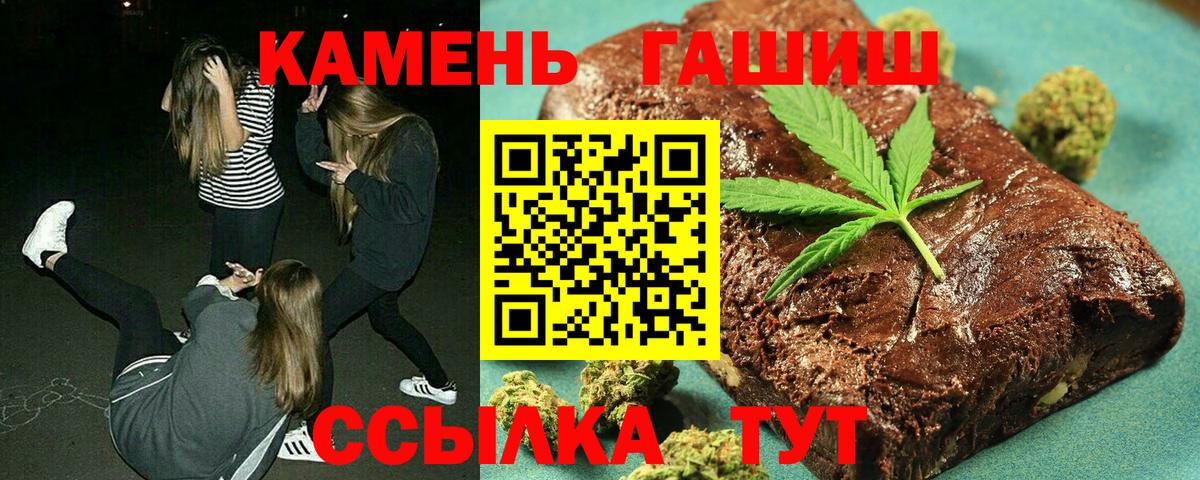 Альметьевск  Гашиш AMNESIA HAZE  Гашиш индика сатива  Вход с VPN 
