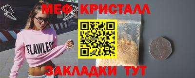 сатива Краснознаменск
