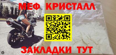 сатива Краснознаменск
