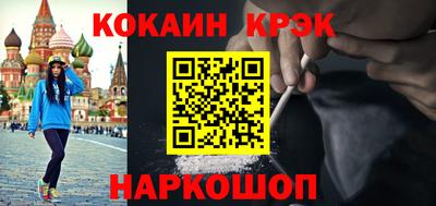 сатива Краснознаменск