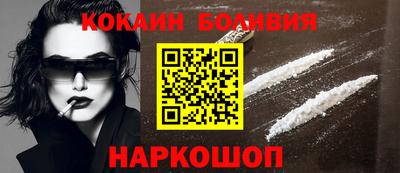 соль ск Краснокаменск