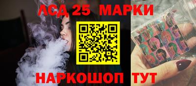соль ск Краснокаменск