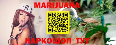 сатива Краснознаменск
