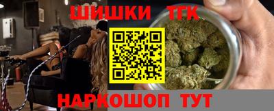 сатива Краснознаменск