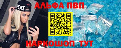 сатива Краснознаменск