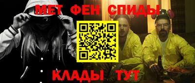 соль ск Краснокаменск