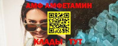 сатива Краснознаменск