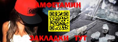 сатива Краснознаменск