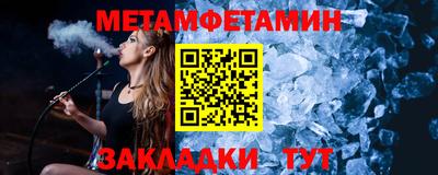 сатива Краснознаменск