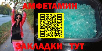 сатива Краснознаменск