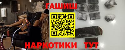 сатива Краснознаменск