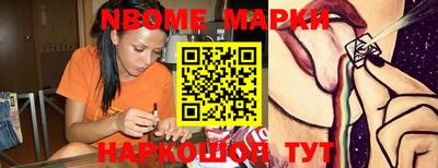jwh Краснодар