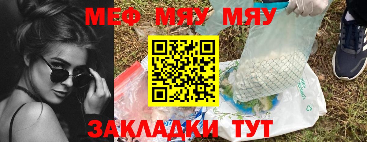Марихуана  Марихуана  COCAIN  Вход с VPN  Альметьевск  МЕФ кристаллы 