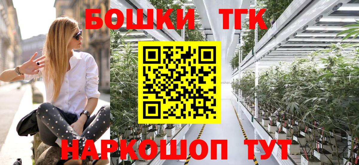 Шишки марихуана Ganja Альметьевск