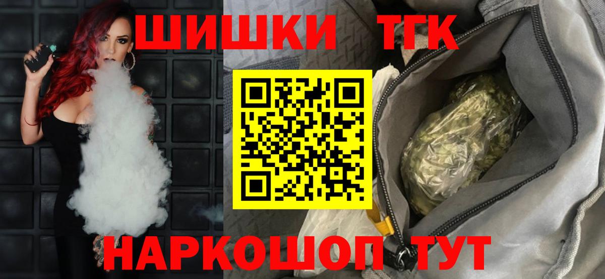 МАРИХУАНА план  Шишки марихуана индика  Вход с VPN  Альметьевск  Шишки марихуана Ganja  Бошки марихуана AK-47 