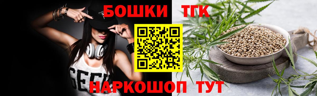 Каннабис Альметьевск